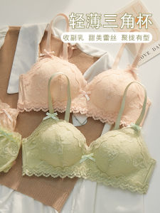 Lace Wireless Bra Thin Summer Style for Young Women No Empty Cup Full Bust Effect Sweet Style Fixed Strap Nylon Fabric V-Neck