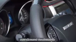 🚚การจัดส่งในประเทศไทย🚚 หุ้มพวงมาลัยรถยนต์ ปลอกหุ้มพวงมาลัยรถยนต์ ที่หุ้มพวงมาลัยรถยนต์ หุ้มพวงมาลัย หุ้มพวงมาลัยคาร์บอนไฟเบอร์