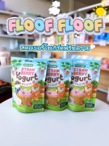 Flooffloof สตรอว์เบอร์รี่โยเกิร์ต ขนมฟรีซดรายเหมาะสำหรับสุนัขและแมว