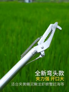 ไม้จับงู คีมจับงู ไม้คีบงู สแตนเลส แข็งแรง จับง่าย ล็อคแน่น ปลอดภัย ไม่เสี่ยง