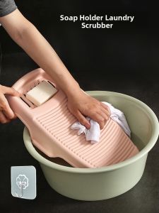 New Style Non-Slip Laundry Board Student Home Use Socks Washing Tool Easy to Clean Dormitory Essential Simple Design
