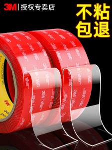 High Temperature Resistant 3M Transparent Nano Double Sided Tape High Viscosity Waterproof No Trace Strong Fixation Car Decorations Anti-Slip Stickers