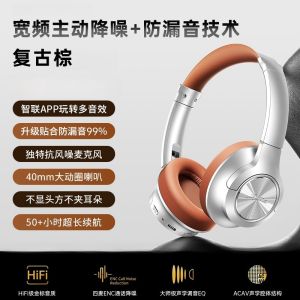 Berlin Sound Overhead Wireless Bluetooth Gaming Headphones Active Noise Reduction Long Battery Life New 2025 Vintage Style