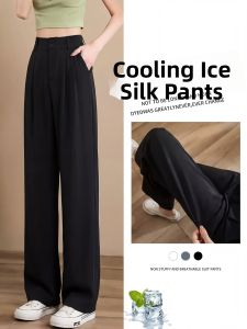 XIANYIJIAO | Black Ice Silk Light Summer New High-end Drape Comfort Loose Slim Fit Trousers