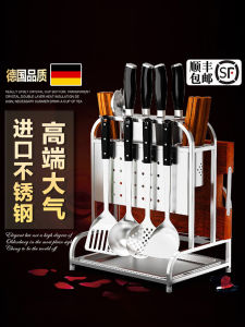 Home Use 304 Stainless Steel Multifunctional Kitchen Knife Rack High End Integrated New 2025 Model Cutting Board Holder
