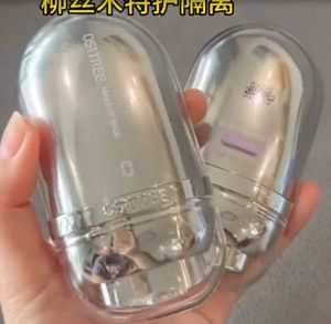 变色隔离霜敏感肌肤可用妆前打底粉底隔离三合一32g