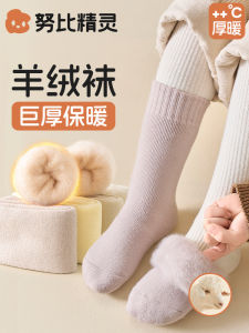 Thickened Cashmere Socks Children Winter Warm Long Tube Fleece Lined Autumn Winter Style Girls Boys High Top Casual Woolen Socks