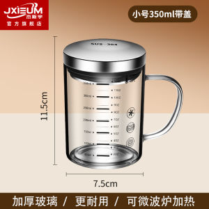 แก้วน้ำนมปากกว้างสำหรับใช้ในบ้าน อบได้ในเครื่องอบ แก้วแก้วเหล็กซิลิโคนความดันสูงพร้อมฝาปิด แก้วน้ำเช้าสำหรับนักเรียน