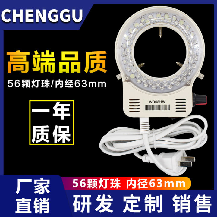 Industrial Camera LED Light Source WR63HW Ring Light CCD Microscope ...