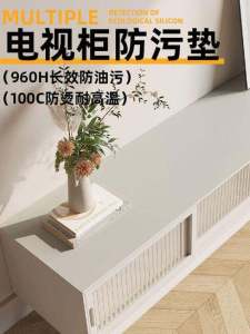 Waterproof Oil-resistant TV Cabinet Tablecloth Dust-proof No-wash Dining Sideboard Bedside Cabinet Shoe Cabinet Pad Mat