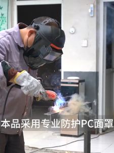 Helm Las Otomatis: Perlindungan dari Percikan dan Cahaya Lebih Terang