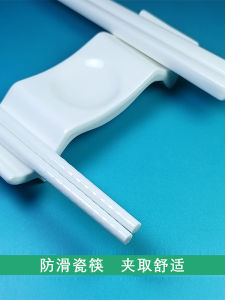 High-End Pure White Ceramic Chopsticks Set of 10 Home Use Anti-Slip Healthy Environmentally Friendly Durable Ceramic Cutlery