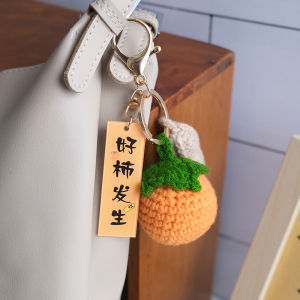 Good Luck Peanut Keychain Hanging Ornament Festive Knitted Bag Accessory for Lovers Or Friends Ideal Gift for Special Occasions