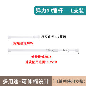 Fixing Pole Support Punch-Free Rod Clip Support Shower Curtain Rod Buckle Door Curtain Telescopic Rod Hanging Hook Cross Arm Flange