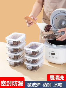 Food Grade Glass Rice Bowl Partitioned Box Microwave Safe Whole Grain Weight Loss Quantitative Small Meal Box Frozen Preservation Box