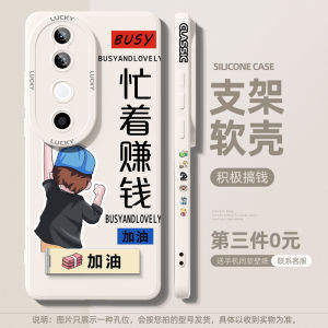 เคสโทรศัพท์ซิลิโคนแบบครอบเต็มพร้อมขาตั้งสำหรับ Vivos19 S20 S18 S17 S16 S15e ป้องกันการตกหล่นสำหรับผู้ชายและผู้หญิง