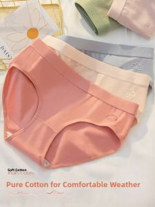 Mid-Waist Pure Cotton Underwear for Women Comfortable Seamless Antibacterial Briefs Ideal for Young Girls