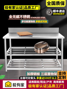 ชั้นวางของในห้องครัวชั้นวางอุปกรณ์จัดเก็บหม้อแบบหลายชั้นสำหรับโต๊ะในครัวเรือน