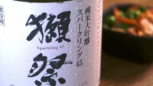 MultiPack Dassai 45 NIGORI Sparkling Junmai Daiginjo Sake 360ml 14% Japan Import