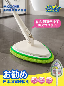 Long Handle Bathroom Floor Brush Toilet Tile Cleaning Scrubber Condor Kdd-23-0701305 Durable Household Floor Cleaning Tool