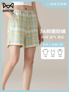 Pure Cotton Summer Thin Home Pants Womens Loose Fit Short Pants Large Size Plaid Walking Pants Cat Person Home Clothes