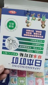 Buy 1 Get 1 Free Japanndingding Citronella Stickers - Cartoon Plant Oil Mosquito Repellent for Babies Mothers & Pregnant Women - 24pcs/Box