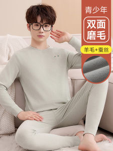 Warm Cotton Wool Silk Teenage Boy Underwear Set High School Student Autumn Clothes Polyester Fiber Long Sleeve round Neck Top