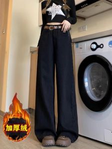 กางเกงยีนส์ทรงหลวมเอวสูงบุขนแกะหนาสำหรับผู้หญิงในฤดูหนาว กางเกงขายาวสีดำทรงหลวมอเนกประสงค์ อบอุ่น กระชับสัดส่วน แฟชั่น