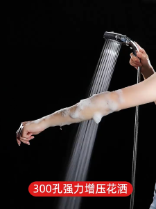ฝักบัวอาบน้ำแรงดันสูง 300 รู สีเงิน ซูปโครเมี่ยม พร้อมส่ง ใช้สำหรับการป้องกันและช่วยเสริมสวยงามให้กัน