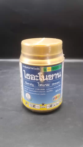 ไธอะโนซาน 100 กรัม ประกอบด้วยไทแรม กำจัดโรค แคงเกอร์ ใบจุด ใบลาย ราสนิม รากเน่าโคนเน่า ราแป้ง ราดำ ใบขีด แอนแทรคโนส คลุกเมล็ดปลูก ฉีดไล่นก หนู 100 กรัม