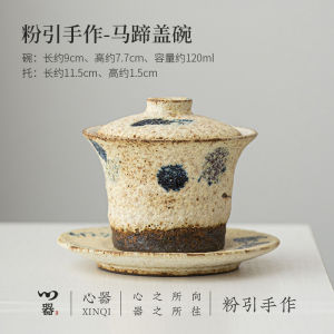High-End Handmade Ice Smoke Cover Bowl Tea Cup Single Piece Non-Scalding Japanese Cha Jing Tea Set Gift Quality Ceramic