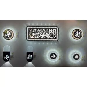 Allah Muhammad Wall Light 3 Colour LED