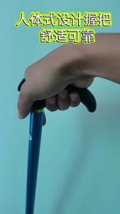 ไม้เท้าเดินแบบปรับได้พร้อมปลายยางอลูมิเนียมตามหลักสรีรศาสตร์ไม้เท้าสำหรับผู้สูงอายุผู้สูงอายุ Mobility Aid