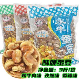 Crispy Fried Lotus Beans & Spicy Cumin Flavor Snacks: A 3 Pounds Bag of Chinese Delights