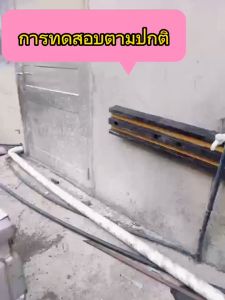 ยางกันชนกำแพง รูปแบบ 100x16x5 ซม ยางกันกระแทก ยางกันชน ยางกันกระแทก ยางกันชนรถยนต์ ยางกันชนผนัง