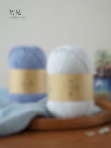 LOVEYARN | Sợi Bông Cotton Cho Bé 5 Sợi Trung Bình