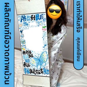 ZIFANGZHAI | Custom DIY Handwritten Scroll 1m