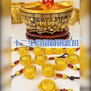 🔥低价促销🔥聚宝盆 十二生肖聚宝盆 聚宝盆钥匙挂件 招财钥匙扣 招财挂件 生肖吊坠 开光铜质求财转运 生肖钥匙扣 风水挂件 Feng Shui Keychain Zodiac Keychain Treasure Bowl