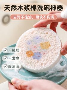 Bàn Chải Rửa Bát Bằng Bông Gỗ Magic Clean Chà Dầu Không Dính Chổi Lau Nhà Bếp Dụng Cụ Vệ Sinh Gia Đình Dụng Cụ Vệ Sinh