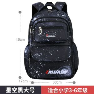 TAS SEKOLAH ANAK LAKI LAKI TAS IMPORT TAS OPEN SET
