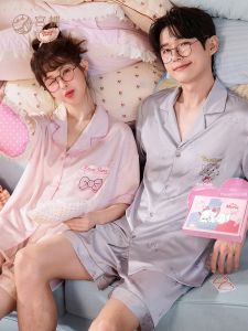 GONGDIE | Cooling Feel Summer Ice Silk Pajamas