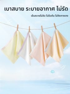 MiiOW | กางเกงบ็อกเซอร์ผ้าไหมน้ำแข็งบางสำหรับเด็กผู้หญิง กางเกงบ็อกเซอร์ทรงสี่เหลี่ยมป้องกันแบคทีเรีย ทรงเอวสูง ระบายอากาศได้ดี ไม่รัดรูป