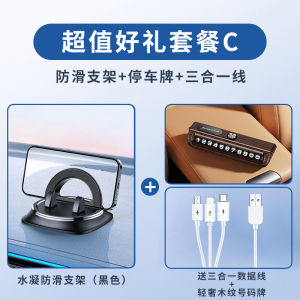 Car Mount Phone Holder New 2025 Model Special Anti-Slip Pad Fixed Support for Car Dashboard Modern Luxury Style Universal