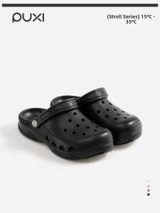 PUXI | Arch Support Breathable Slip-Resistant Outdoor Sandals