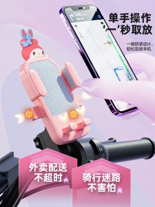 Electric Car Mobile Phone Stand Navigation Bracket Battery Car Takeaway Car Bubble Wrap Bicycle Motorcycle Mobile Phone Bracket