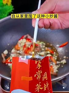 【Seasoning】波比跳家常小炒酱农家正宗家常菜小炒爆炒酱旗舰店商用牛肉回锅肉 波比跳小炒酱 波比跳小炒酱官方旗舰店 波比跳小炒酱官方 波比跳小炒酱用法 - Lazada