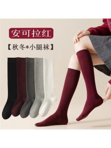 Spring Autumn Cotton Ankle Socks Women Long Tube Anti Odor Sweat Absorbent Autumn Winter Red Long Socks Comfortable Breathable