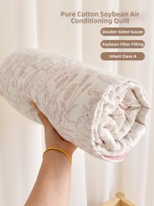 ANYOUBI | Cotton Gauze Soy Fiber Baby Quilt