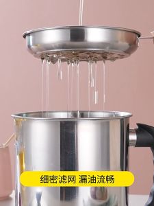 ANTI RUST Stainless Steel Oil Pot 1.4 L Food Grease Mesh Strainer Filter Storage Container Strainer Kitchen Cookware
