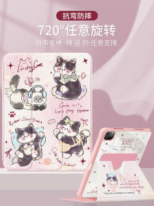 Applicable to Ipadair5 Protective Case 2024 New Arrival Ipad10/9 Plane Housing Mini6 10 Th Generation New Apple Air3/4 Acrylic 2018ipadpro11 with Pen Slot All-Inclusive Ragdoll